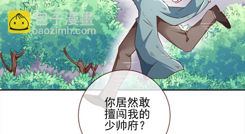 有情人终成眷属13