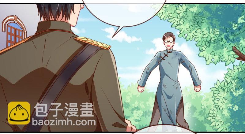 有情人终成眷属14