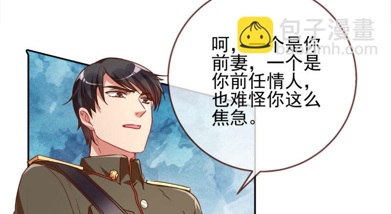 有情人终成眷属15