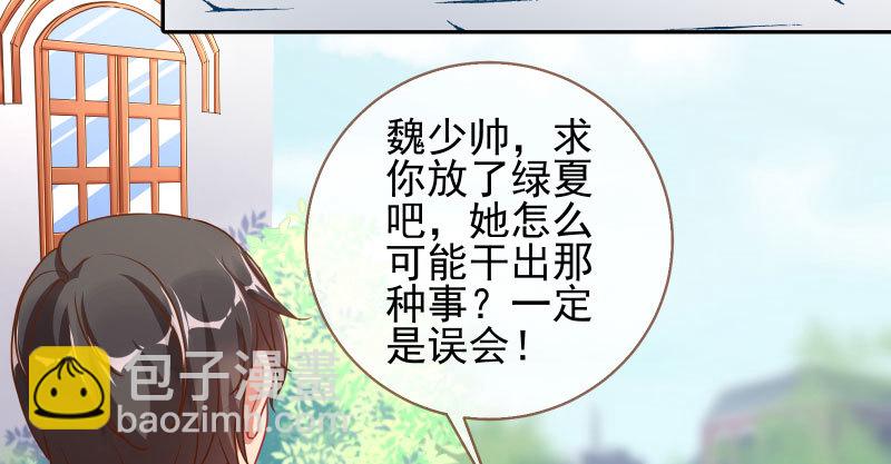 有情人终成眷属21