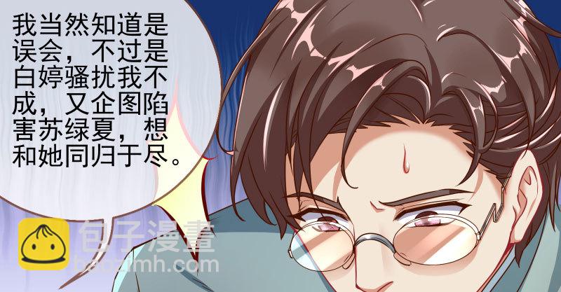 有情人终成眷属24