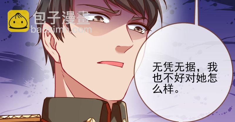 有情人终成眷属26