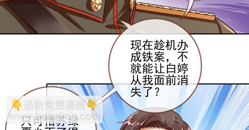 有情人终成眷属27