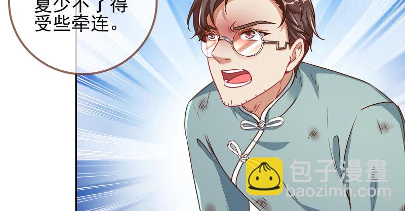 有情人终成眷属28