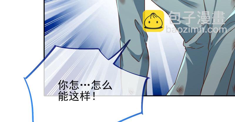 有情人终成眷属29