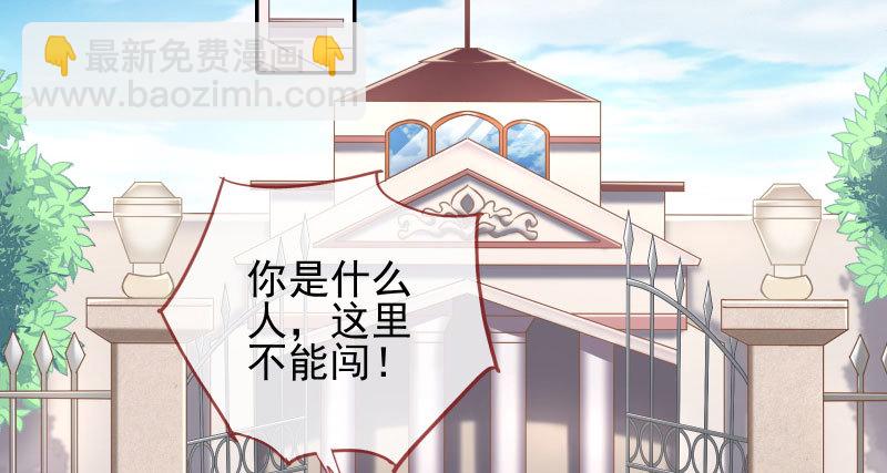有情人终成眷属3