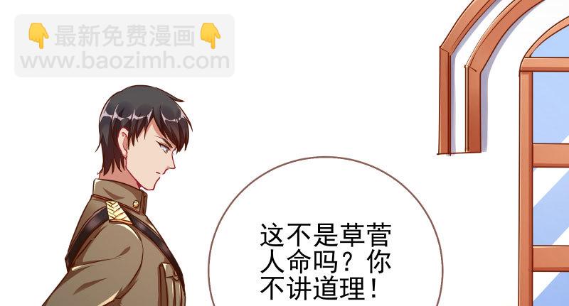 有情人终成眷属31