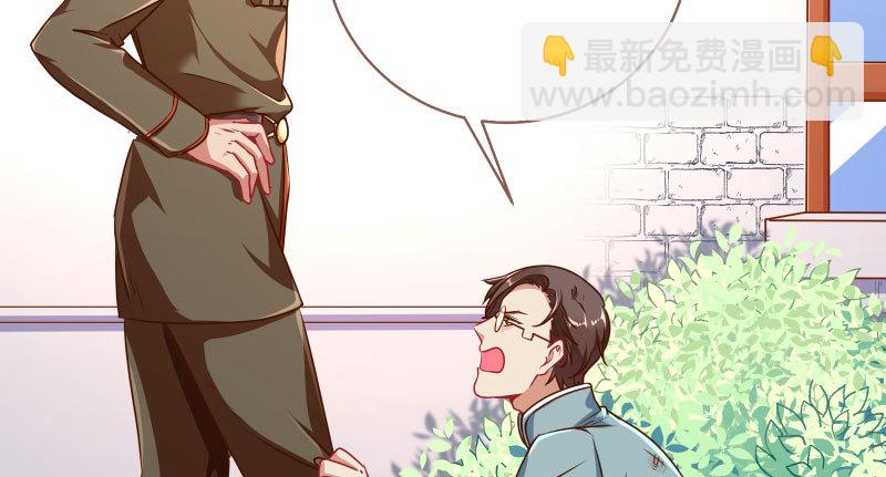 有情人终成眷属32