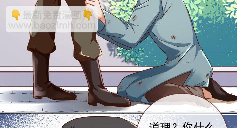 有情人终成眷属33