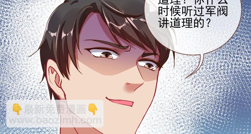 有情人终成眷属34