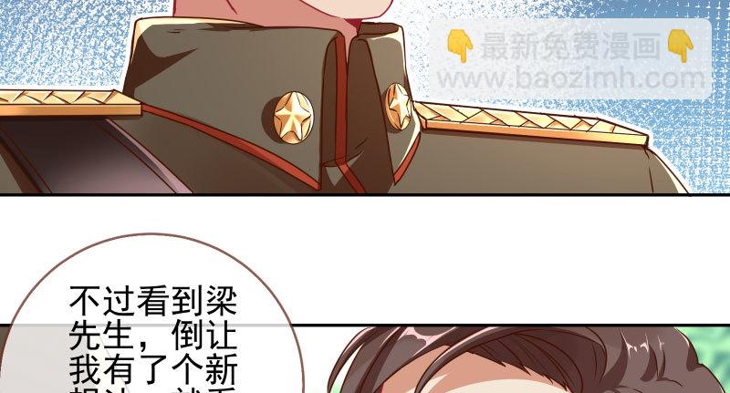 有情人终成眷属35
