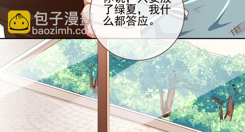 有情人终成眷属37