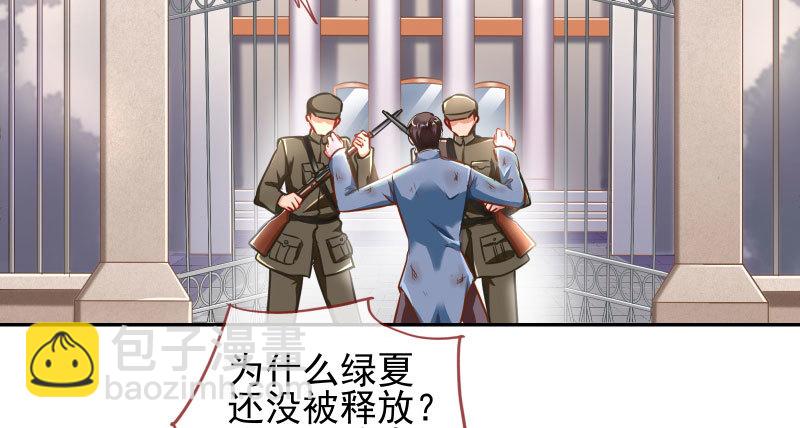 有情人终成眷属4