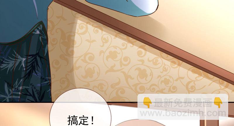 有情人终成眷属40