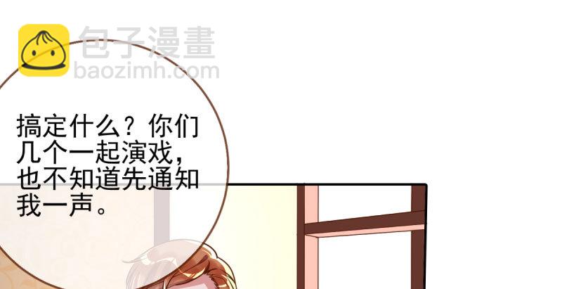 有情人终成眷属43