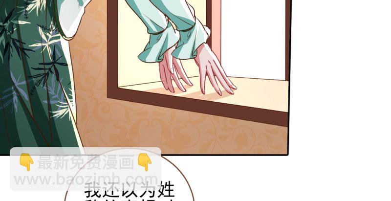 有情人终成眷属45