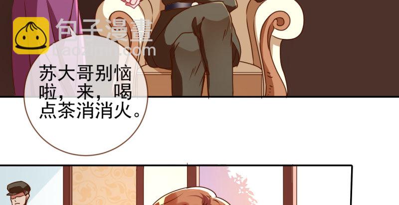有情人终成眷属47