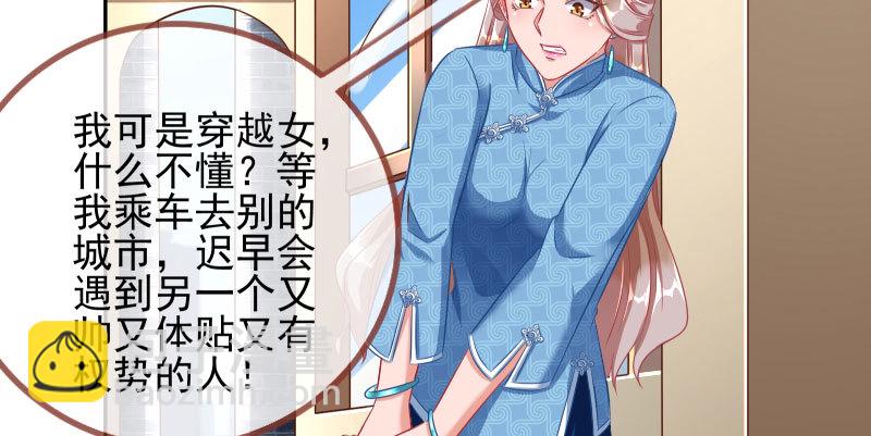 有情人终成眷属60
