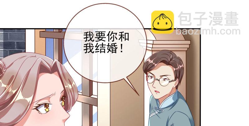 有情人终成眷属67