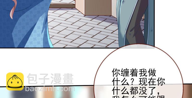 有情人终成眷属69