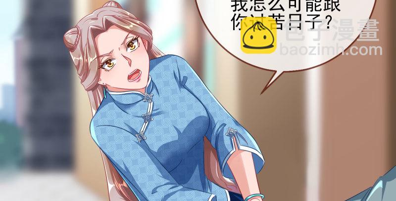 有情人终成眷属70