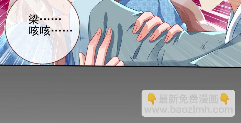 有情人终成眷属73