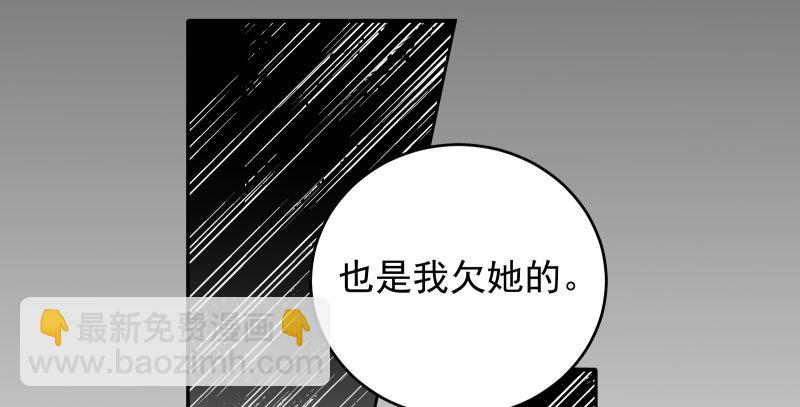 有情人终成眷属74