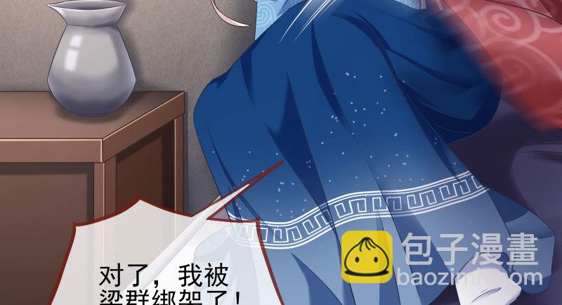有情人终成眷属83