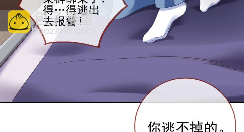有情人终成眷属84