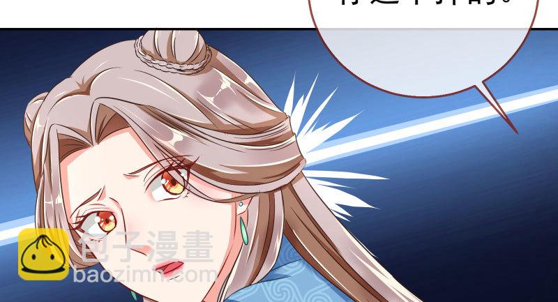 有情人终成眷属85