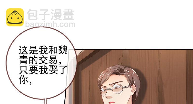 有情人终成眷属87