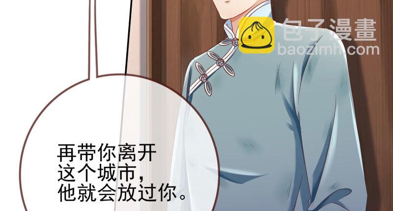 有情人终成眷属88