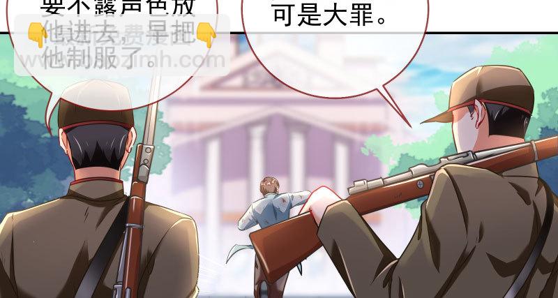 有情人终成眷属9