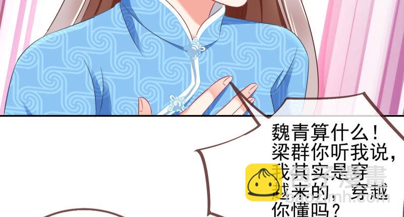 有情人终成眷属91