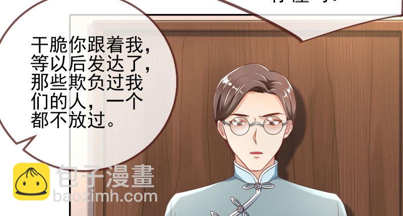 有情人终成眷属92