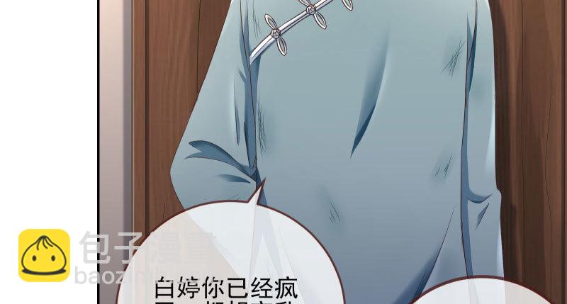 有情人终成眷属93