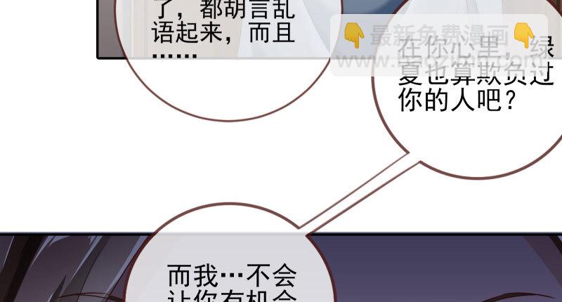 有情人终成眷属94