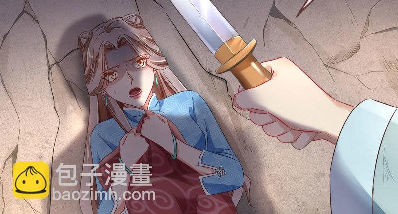有情人终成眷属97