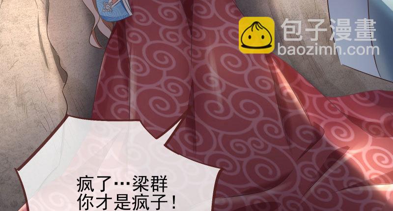 有情人终成眷属98