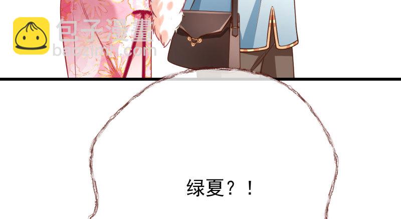 人渣只配和人渣吃一辈子苦105