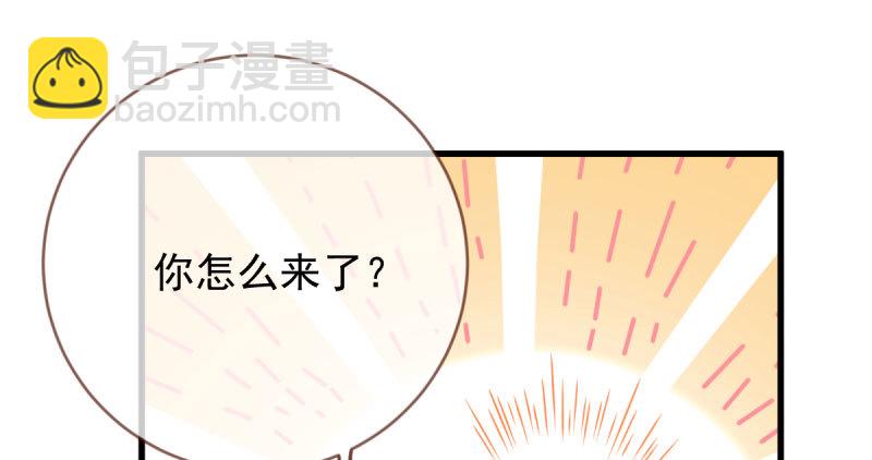 人渣只配和人渣吃一辈子苦107