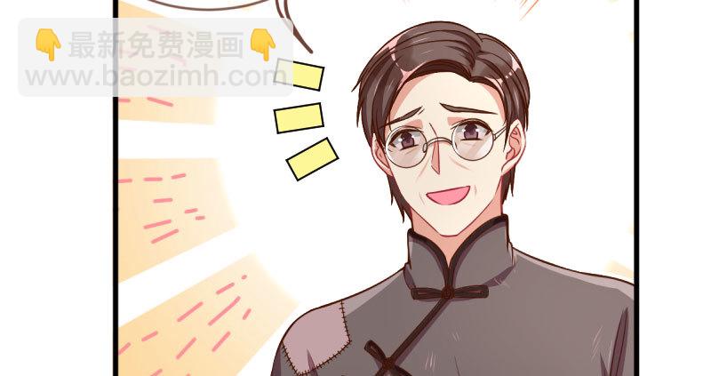 人渣只配和人渣吃一辈子苦108