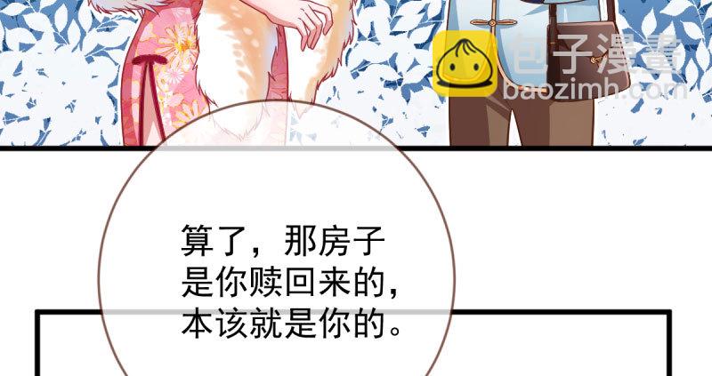 人渣只配和人渣吃一辈子苦111