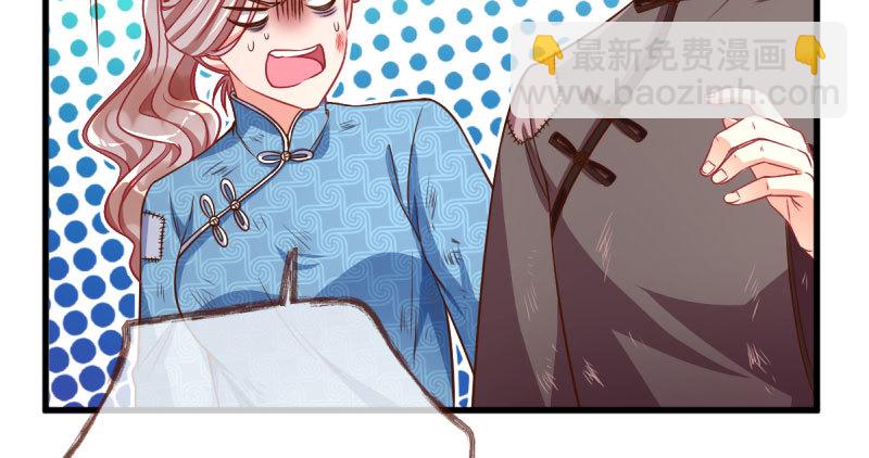 人渣只配和人渣吃一辈子苦113