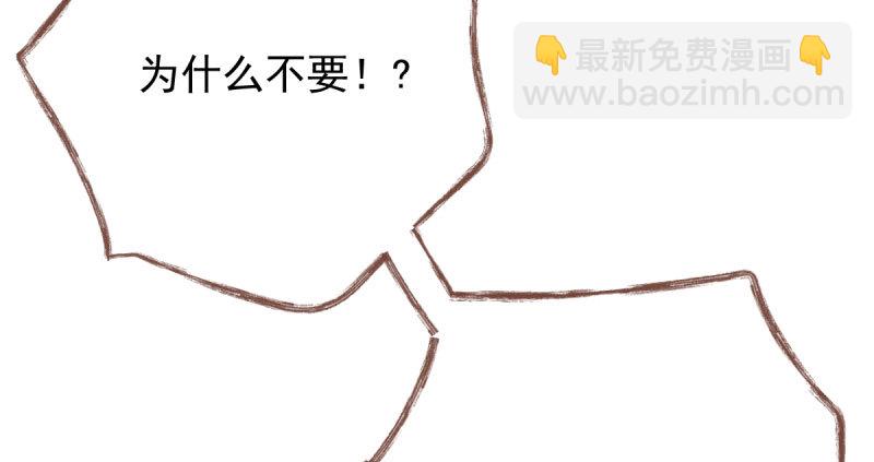 人渣只配和人渣吃一辈子苦114