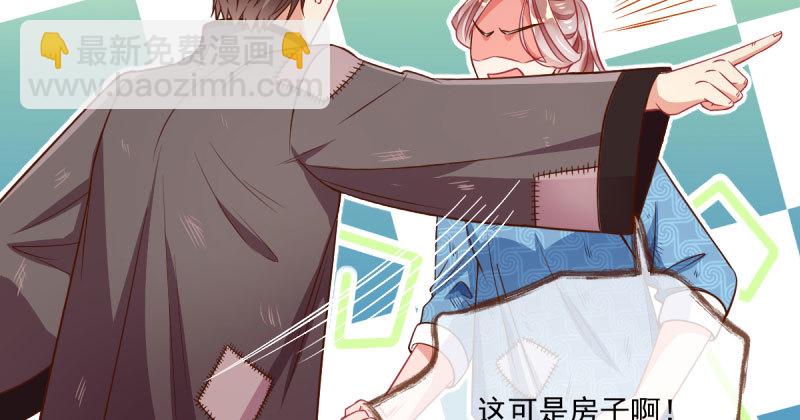 人渣只配和人渣吃一辈子苦120