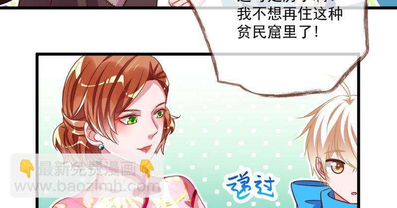人渣只配和人渣吃一辈子苦121