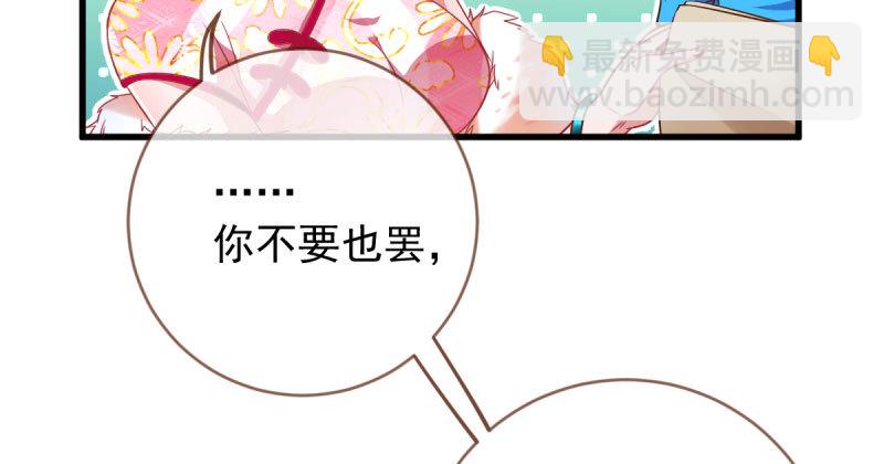 人渣只配和人渣吃一辈子苦122