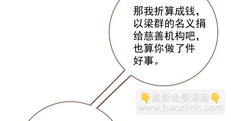 人渣只配和人渣吃一辈子苦123