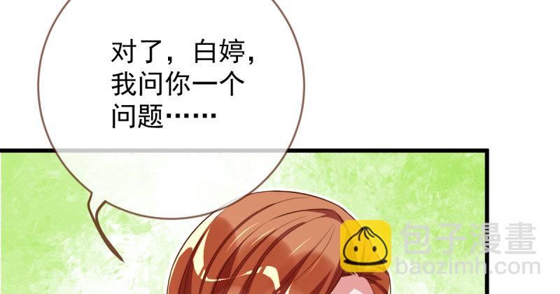 人渣只配和人渣吃一辈子苦124